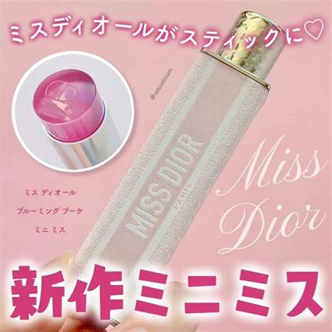 ミニミス dior|DIOR.